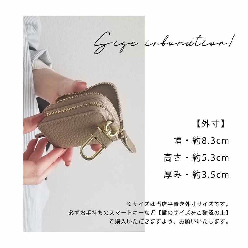 Giselle Smart Key Case, Storage of 2, Women's, Men's, Genuine