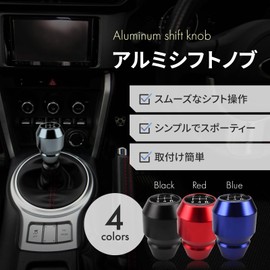 Archnote M8 M10 M12 Shift Knob, Aluminum, 5-Speed, 6-Speed, Universal Conversion Adapter Included, Car 1.9 x 2.8 inches (49 x 70 mm), Gun Metal