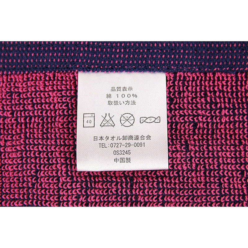 Toraichi Red Ear Towel (Super Big Logo) 100% Cotton (0148-962),