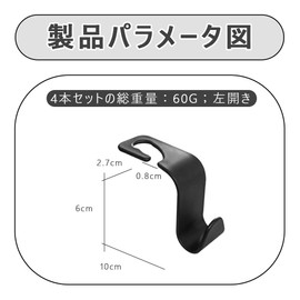 Car Headrest Hooks Luggage Rack Car Hook Black Load Capacity 20kg No Disassembly Easy Installation Easy Car Seat Mounting Hooks Set of 4