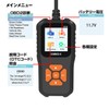 MAXWIN OBD-DIA01 OBD2 Diagnostic Device Vehicle Fault Diagnosis OBD Japanese
