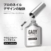 GAOY Blooming Gel Gel Nail 16ml Clear Blooming Gel Smear