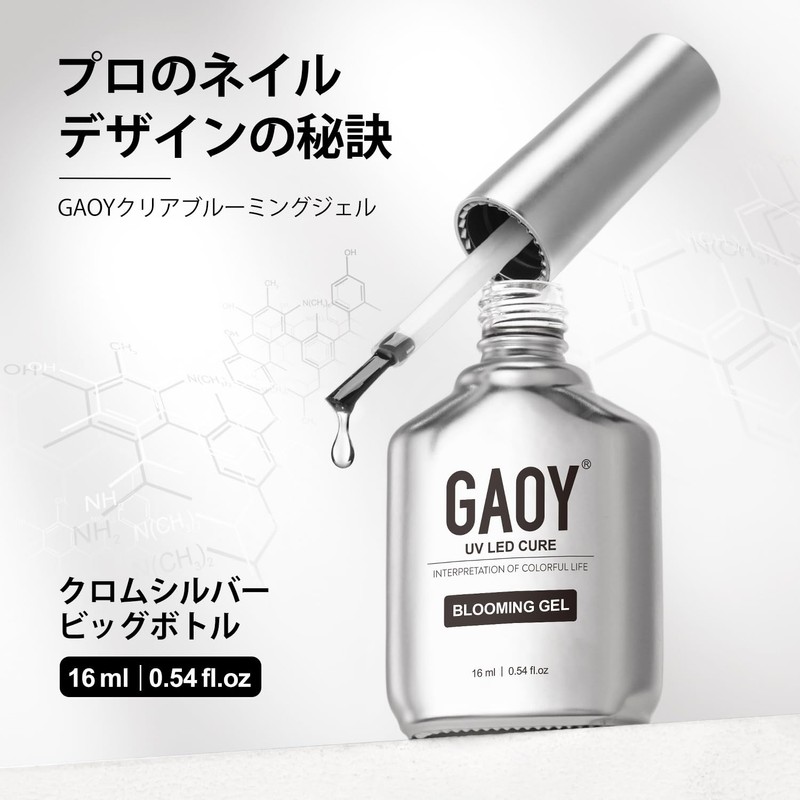 GAOY Blooming Gel Gel Nail 16ml Clear Blooming Gel Smear