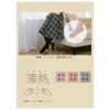 【sunayama】Thin Heat Thin but Warm Due to Heat Generation Socks