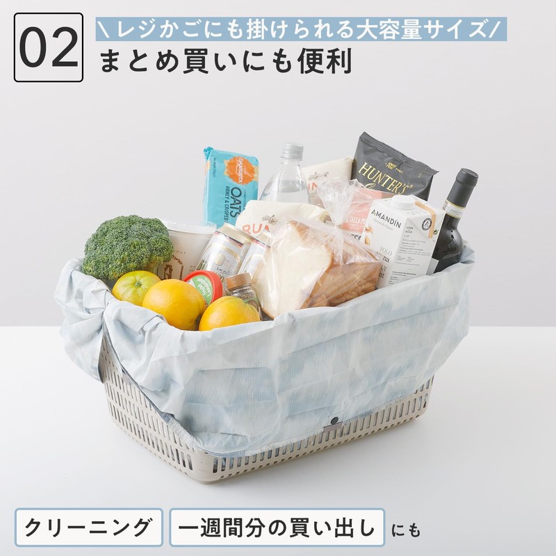 Marna S468ASH Compact Bag, L (40L / ASAHI) Spat Eco