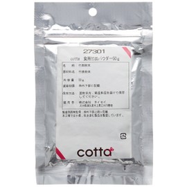 cotta Edible Bamboo Charcoal Powder 1.8 oz (50 g)