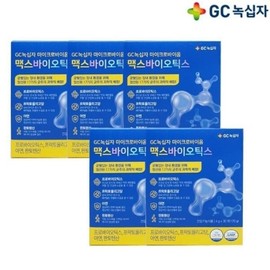 GC Green Cross Microbiome Maxbiotics 4g 30 sachets x 5 / GC녹십자 마이크로바이옴 맥스바이오틱스 4g 30포 x 5