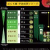 Koto no Hana, 0.7 oz (20 g) Bag, Uji Matcha,