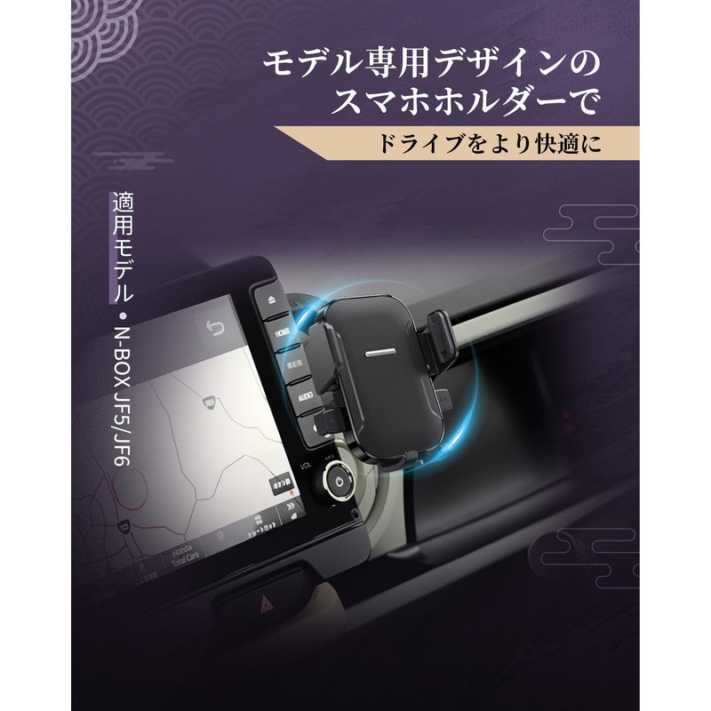 LUWU N-BOX JF5/6専用スマホホルダー 【オープントレイで収納力UP】 360度回転・ワンタッチクリップ 携帯ホルダー スマホスタンド エヌボックス アクセサリー カスタムパーツ