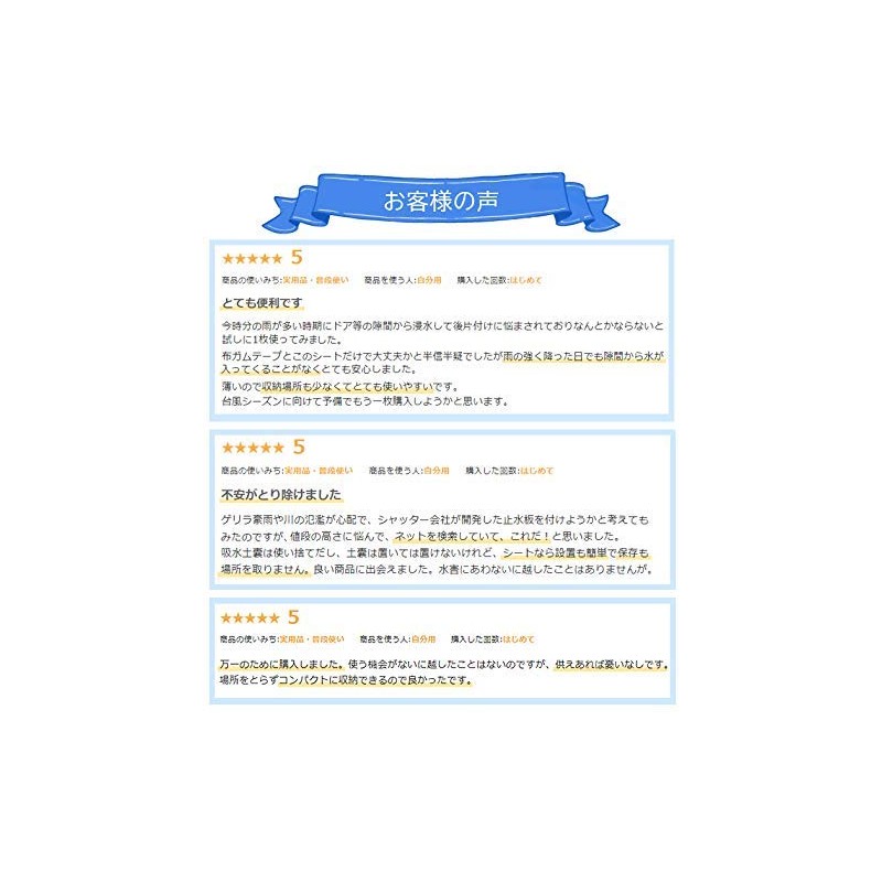 Waterproof Sheet, White, Waterproof Fabric, Flood Protection, Goods, For Typhoons,