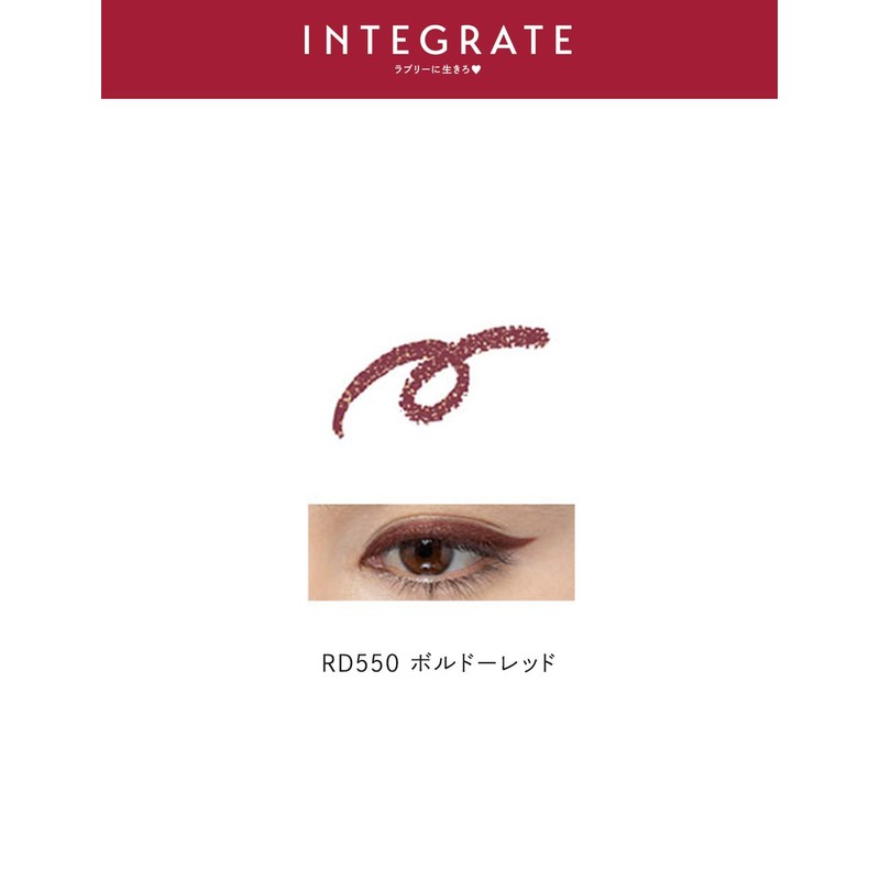 Integrated Eyeliner Snipe Gel Liner (Shadow Touch)