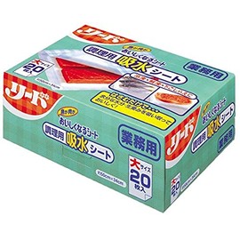 [Commercial] Lead Delicious Be Sheet Cooking Sheet Large Size 20 Pieces