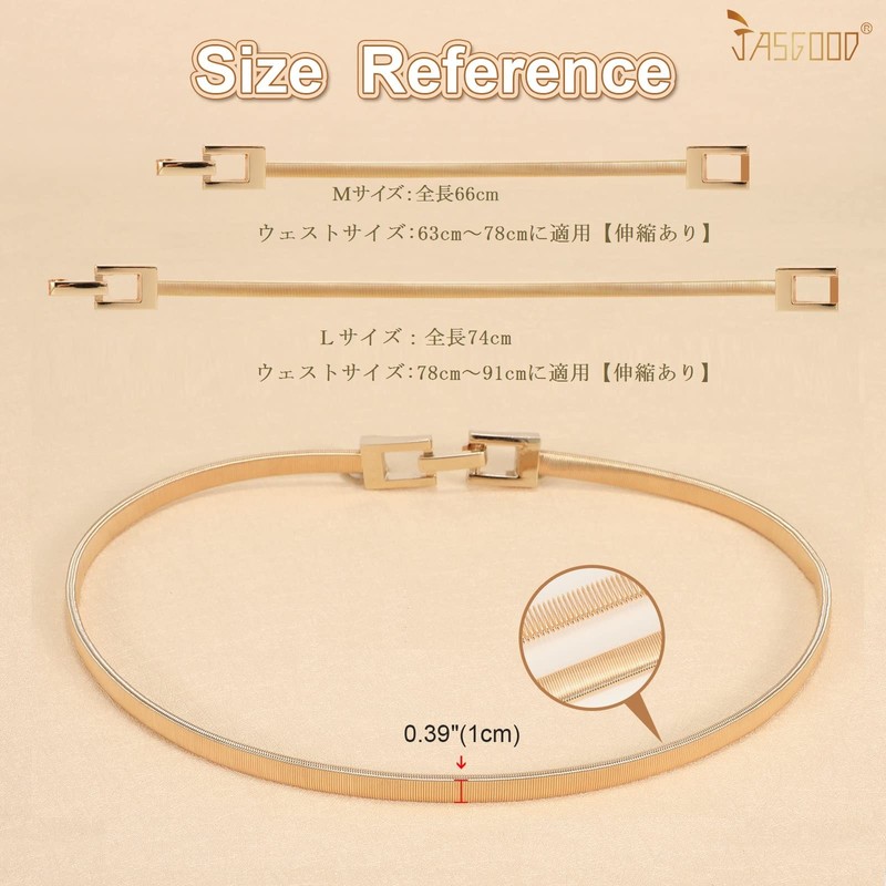 JASGOOD Women's Thin Dress Belt Sash Belt Elastic Wedding Belt