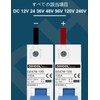DIHOOL Miniature Breaker, 1 Piece 100 Amp 12-240V DC Disconnect
