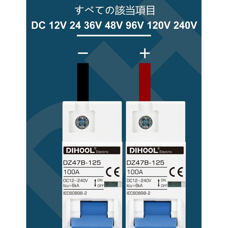 DIHOOL Miniature Breaker, 1 Piece 100 Amp 12-240V DC Disconnect