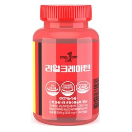 리얼크레아틴/단백질/헬스보충제 Real Creatine / Protein / Health Supplement