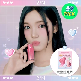 2aN Glaze Bouncing Tint 3.5g - [SET] 15 Peach Bubble (+13 JamJam Mini)