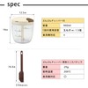 Enhanced Version Bunbun Chopper Mini Spatula 16.3cm Set Mincer Also