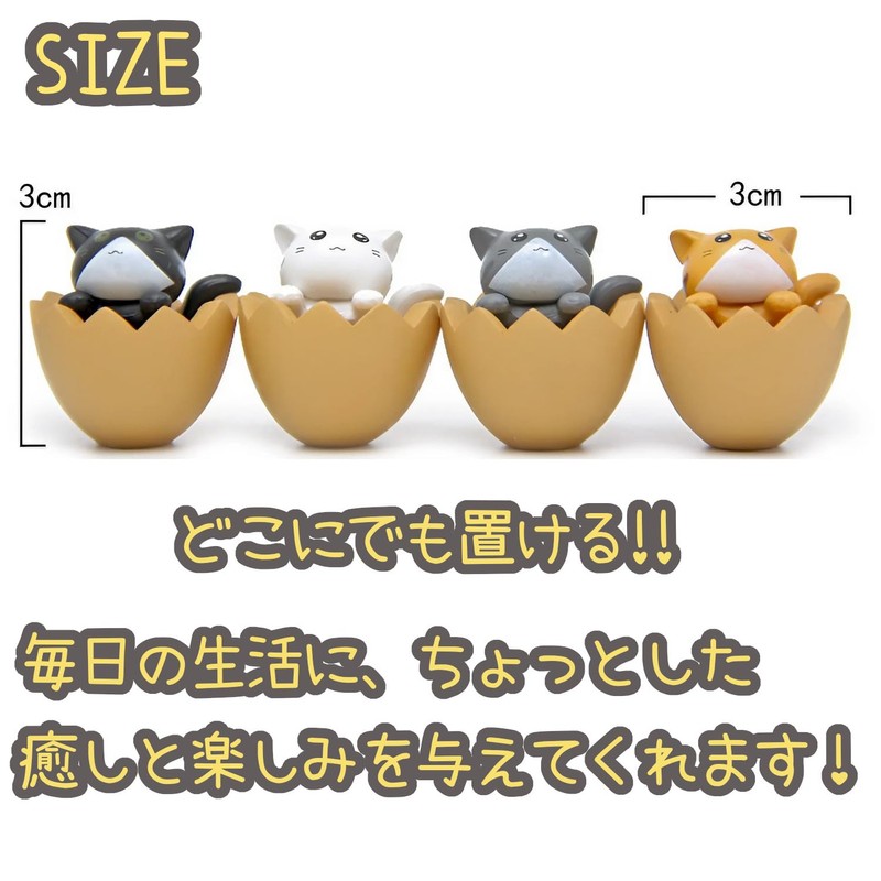 clowin Kitten Figurines Set of 4 Cat Figurines Miscellaneous Goods