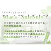 ラブコスメ Nurenure Deep Muscat Lip Transparent Kiss Lip Beauty Serum