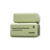 Tom Exosome Boost Ampoule 50g / 톰 엑소좀 부스트 앰플 50g