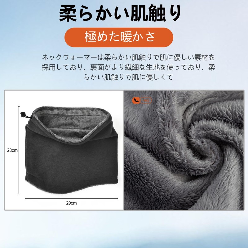 CRAZY SHARK Men's Neck Warmer, Winter, Cold Protection