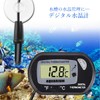 Water Thermometer Digital Aquarium On/Off Function, LCD, Aquarium, Thermometer