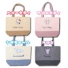 Hatayama Shoji Sanrio 34202581 Tote Bag, Corduroy My Melody [Body]
