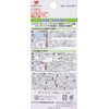 KAWAGUCHI 93-068 Repair Cloth, For Normal to Thick Fabric, Iron