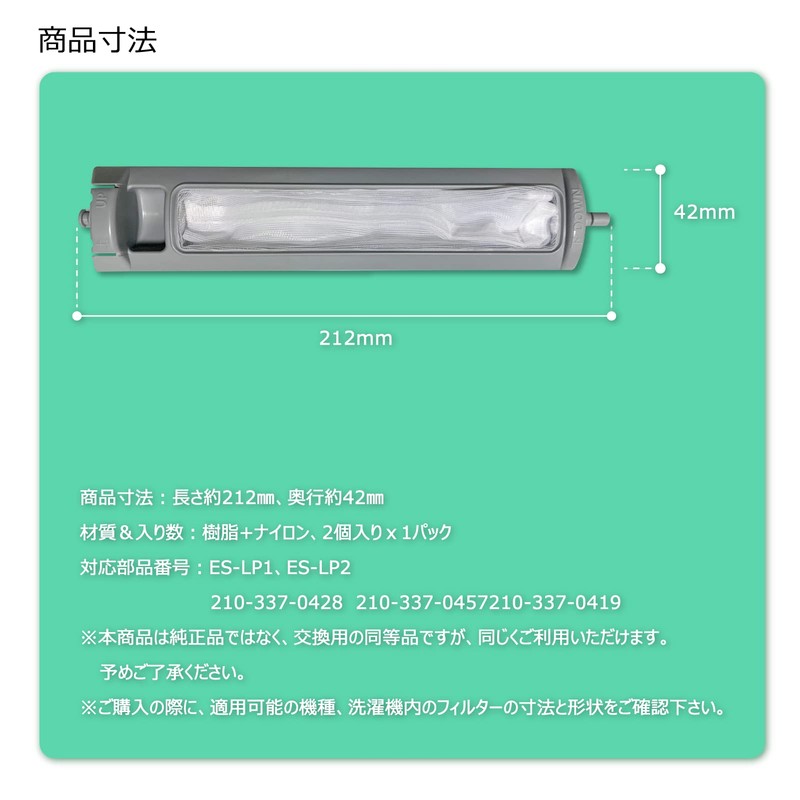 Limnpoxo Set of 2 Washing Machine Lint Filter Net Dumpling