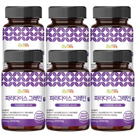 Fuller Paradise Grain Grain 20x Concentrated Burning Effectiveness Extract 12 months’ worth / 더꽉꽉 파라다이스 그레인 그래인 20배 농축 버닝 효능 추출물 12개월분