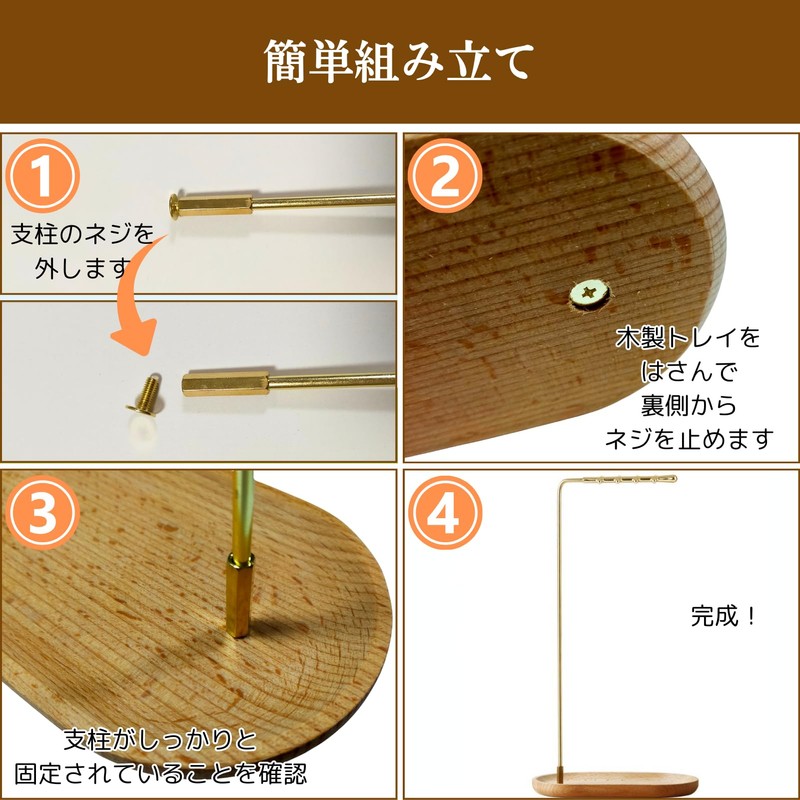 Uccellino Brush Holder Stand, Gold, Bamboo, Holds 8 Handles, Display,