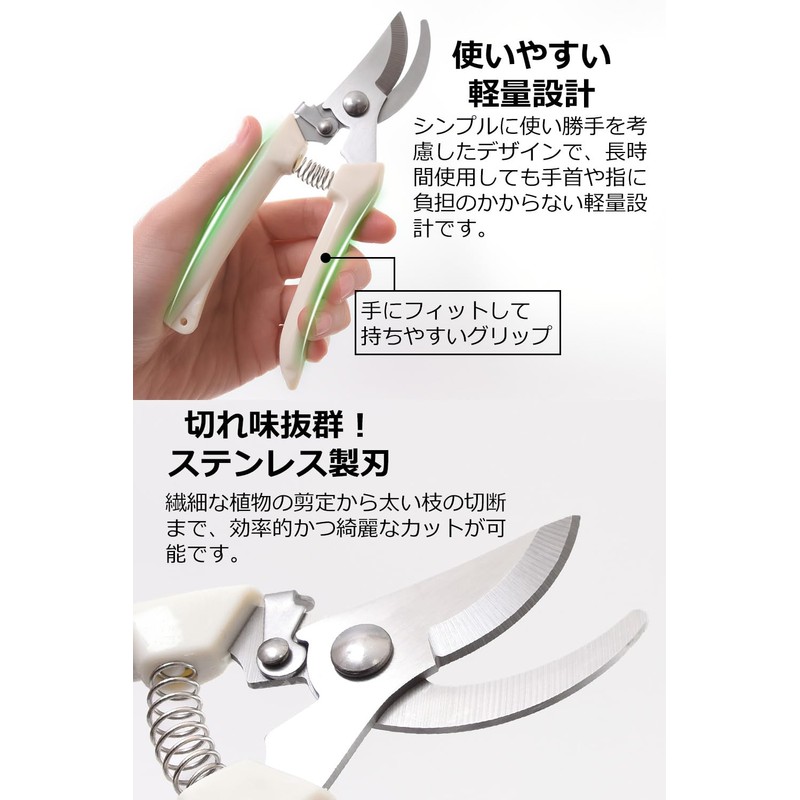 [K.G.Bay] Pruning Shears, Branch Cutting Scissors, Pruning Scissors, Gardening Scissors,