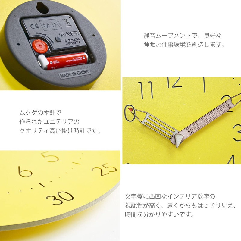 §BOMU-TECH∞BOMU Wall Clock, Educational Clock, Wall Mounted, Learning Clock, Educational