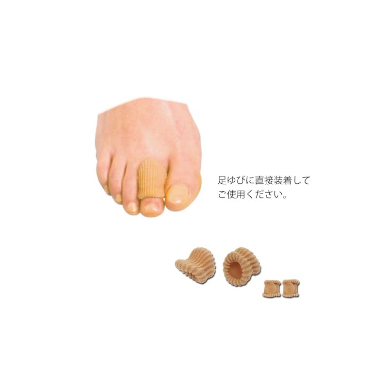 Deramed Toe Pad [Octopus, Fish Eyes, Keratines] Beige S
