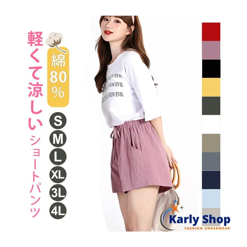 Karly Shop lsp615 Women's Shorts, Summer, Large Size, Short, Cute,