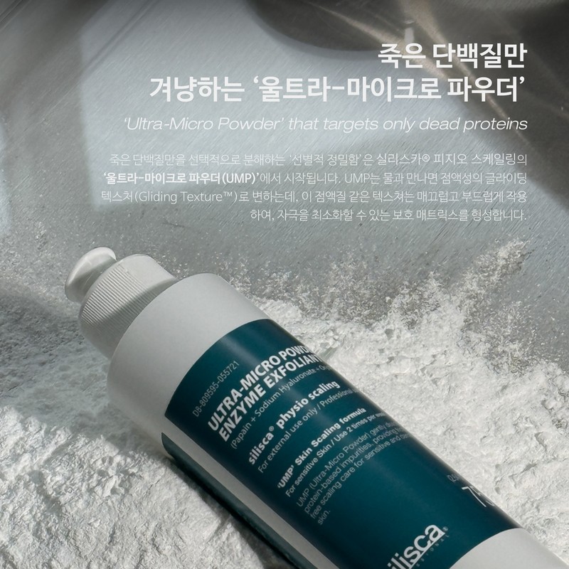 Silisca Physio Scaling Enzyme Enzyme Cleanser 75g / 실리스카 피지오