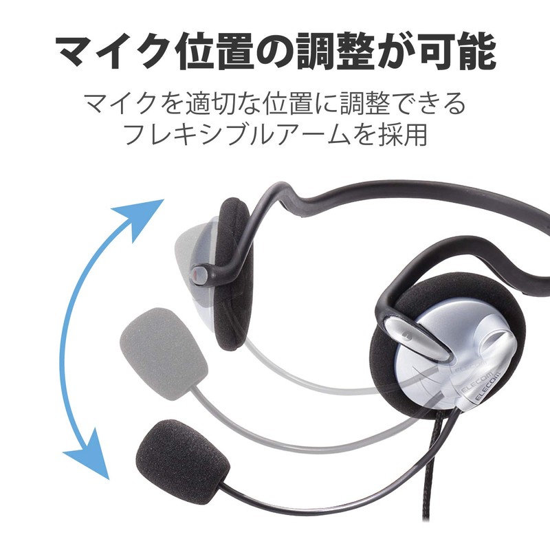 Elecom HS-NB05TSV Headset, Microphone, 4 Pole, Binaural, Neckband, Durable Cord,