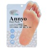 Pieras Annyo Foot-Pack Cheetah Scent Savon Scent