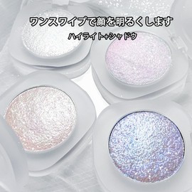 Lynlyulinger Highlight Highlight Powder Shading Luminizer Pearls Pearls Luster Glitter Close Smooth Highlighter Shading Powder Gleaming Shiny Skin Single Item 0.1 oz (4.5 g) (4# Traveler's Walk)
