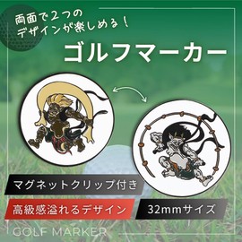 U0002 Golf Marker, Fujin, Thunder God, 1.3 inches (32 mm), Magnetic Hat Clip, Double-Sided Design, Japanese Style, Golf Competition, Prize, Present