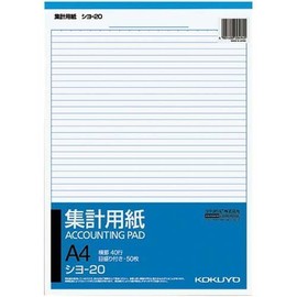 コクヨ 集計用紙 Ａ４タテ型目盛り付き４０行５０枚 １０冊