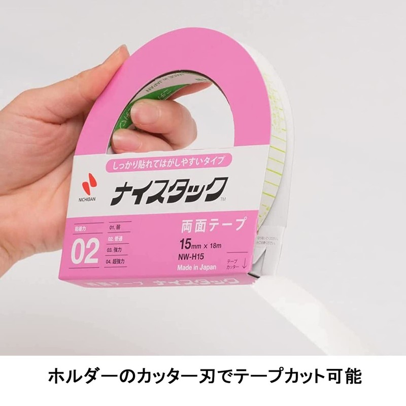 ニチバン 両面テープ ナイスタック (しっかり貼れてはがしやすい) 12巻入 10mm×18mm NWBB-H10