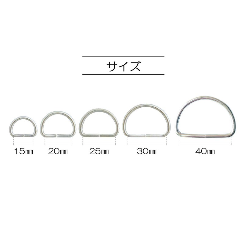 KIYOHARA SUN10-102 D-Ring D-Can Set, Diameter 1.0 inches (25 mm),