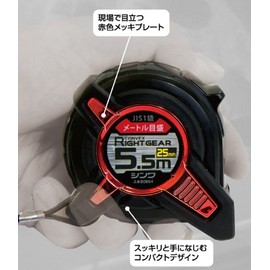 Shinwa Sokutei Convex Right Gear Tape Measure
