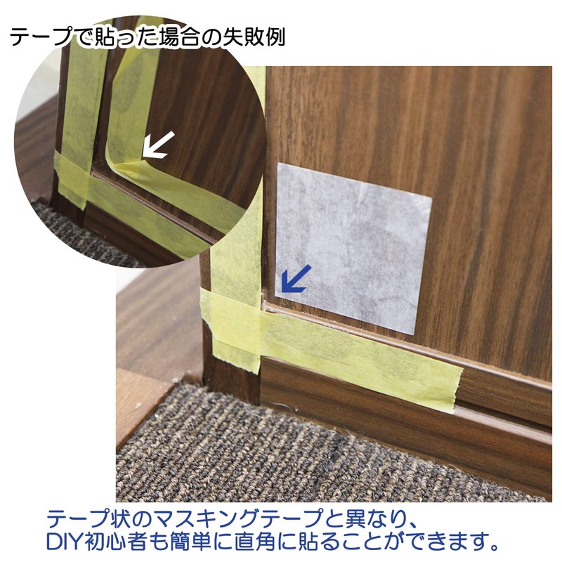 Masking Tape, Plain, Masking Sheet, Architecture, Painting, Caulking, DIY, Curing