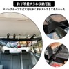 Ysemco Car Storage Ceiling Roof Net Roof Box Fishing Rod