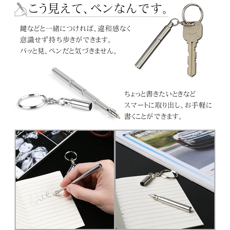 PR-PENKEYHOLDER Keychain-Shaped Ballpoint Pen, Stainless Steel, Mini Ballpoint Pen, Built-in,