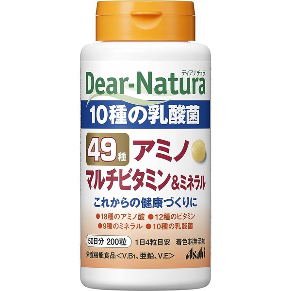 [Japanese nutritional supplements] Dianatura 49 amino multivitamin 1 x 200