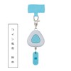 Kutsuwa ST135MT Burglar Alarm with LED Light, Mint Green